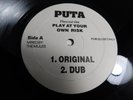 Planet Patrol – Play At Your Own Risk 1992 12
