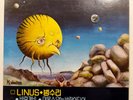 Linus - 범수리 – 바람개비 · 머물 수 없는 바람이 되어 Korean LP Record ORIGINAL PROG PSYCH 1980