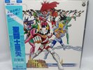 Official Japanese Record Vinyl LP 33T Saint Seiya OST BGM 1 Complete