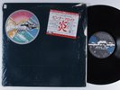 PINK FLOYD Wish You Were Here CBS/SONY LP VG++ japan with postcard & insert q