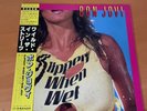 LP BON JOVI SLIPPERY WHEN WET JAPAN OBI 28PP-1025
