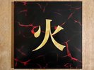 Naruto Will Of Fire Vinyl Soundtrack 3LP Gatefold Japanese Anime Used