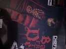 Chief Keef Back From The Dead 2 Vinyl Limited Edition RSD 2020 EXCLUSIVE New