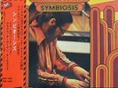 Bill Evans - Symbiosis / VG+ / LP, RE