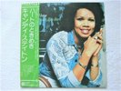 Candi Staton Young Hearts Run Free  W/obi Japan LP P-10207W 1976  White Promo