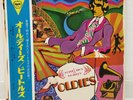 BEATLES / OLDIES JAPAN ISSUE LP RED VINYL W/ OBI, INSERT