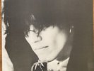 Marty Willson-Piper - In Reflection LP Promo Copy Includes Booklet 1987 N/Mint