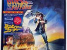 VA BACK TO THE FUTURE MUSIC FROM THE MOTION PICTURE MCA P13178 JAPAN OBI LP