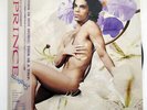 PRINCE LOVESEXY PAISLEY PARK P13652 JAPAN STICKER OBI VINYL LP
