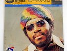 LONNIE LISTON SMITH AND THE COSMIC ECHOES FLYING DUTCHMAN PG71 JAPAN CAP OBI  LP