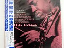 HANK MOBLEY ROLL CALL BLUE NOTE BN4058 JAPAN PROMO OBI VINYL LP