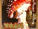 Incubus - Fungus Amongus Vinyl LP Album - NEW & SEALED - RARE