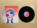 Jean Michel Jarre – Rendez-Vous 28MM 0498 Japan Insert Obi Near Mint