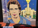 Huey Lewis And The News – ‎Picture This - Japan promo press (1982) Rare