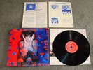PAUL MCCARTNEY TUG OF WAR VINYL RECORD LP ALBUM ORIGINAL COLUMBIA 1982 BEATLES
