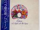 QUEEN A NIGHT AT THE OPERA ELEKTRA P10075E JAPAN OBI VINYL LP