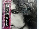 BOB DYLAN HARD RAIN CBS/SONY 25AP290 JAPAN OBI VINYL LP