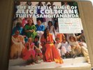 Alice Coltrane, Turiyasangitananda – The Ecstatic Music Of Alice Vinyl LP 2017