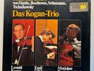 LEONID KOGAN KLAVIERTRIOS DAS KOGAN-TRIO VIOLIN GILELS 2 LP MELODIA 85176 XK