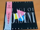 LP BRONSKI BEAT THE AGE OF CONSENT JAPAN OBI L25P-1190