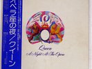 QUEEN A NIGHT AT THE OPERA ELEKTRA P10075E JAPAN OBI VINYL LP