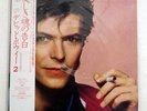 DAVID BOWIE CHANGESTWOBOWIE RCA RPL8113 JAPAN PROMO OBI VINYL LP