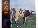 PINK FLOYD ATOM HEART MOTHER ODEON OP80102 JAPAN RED VINYL OBI VINYL LP