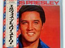 ELVIS PRESELEY ELVIS' GOLDEN RECORDS, VOL. 2 RCA SRA 5222 OBI VINYL LP