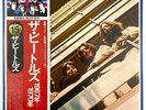 The Beatles Blue Album 1967-1970  JAPAN Press EAS-77005-6 vinyl record LP NM M-