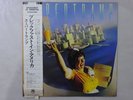 Supertramp Breakfast In America A&M Records AMP-6034 Japan  VINYL LP OBI