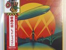 Led Zeppelin - Celebration Day Vinyl 3LP Japanese Edition Box Set NEW/SEALED
