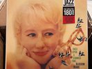 Blossom Dearie - Once Upon A Summer Time **BRAND NEW / SEALED** LP Vinyl Record