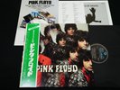 PINK FLOYD - THE PIPER AT THE GATES OF DAWN - JAPAN VINYL LP OBI SIJP 11 EX/EX
