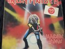 Iron Maiden LP Vinyl Record Maiden Japan 1981 Harvest MLP-15000 Heavy Metal
