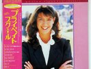 VA PRIVATE SCHOOL-ORIGINAL SOUNDTRACK FROM EASTWORLD WTP90230 JAPAN PROMO OBI LP