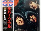 BEATLES RUBBER SOUL EMI/ODEON TOJP-7076 EMI/ODEON TOJP-7076 JAPAN OBI VINYL LP