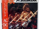 AC/DC 74 JAILBREAK ATLANTIC P6196 JAPAN SHRINK OBI VINYL LP