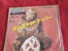 Blondie Kidnapper 7 Inch Vinyl Single - Japanese Import Edition