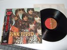 PINK FLOYD - PIPER AT THE GATES OF DAWN JAPAN OBI LP EMS-50104 SUPERB