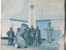 YORUBA SINGERS - Ojinga's Own / RARE GUYANA AFRO FUNK SPIRITUAL FLUTE SOUL LP