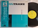 John Coltrane - Soul Trane - 1973 Japan LP - PRESTIGE - EX Copy - RARE