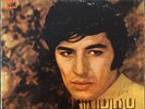 Sandro-“La Magia De”-33 RPM CBS DCA-400-Free Shipping In USA