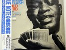 DONALD BYRD ROYAL FLUSH BLUE NOTE BST 84101 JAPAN OBI VINYL LP