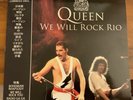 QUEEN - We Will Rock Rio - LP Record