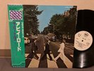 The Beatles ABBEY ROAD Japan PRO-USE WHITE LABEL PROMO LP w/OBI \