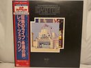 Led Zeppelin / The Song Remains The Same Vinyl LP 1979 (P-4607-8N)