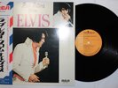 Love Letters from Elvis Presley Japan RCA LP gatefold cover rare obi SHP-6209