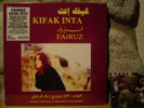 FAIRUZ Kifak Inta LP/1991 Lebanon/Rare Lebanese Arabic Soul-Disco-Jazz-Funk