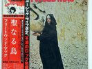 FLEETWOOD MAC THE PIOUS BIRD OF GOOD OMEN CBS/SONY 15AP632 JAPAN OBI VINYL LP