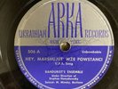 Michael Minsky Bandurist’s Ensemble Ukrainian Arka 78rpm VG+ Bandura